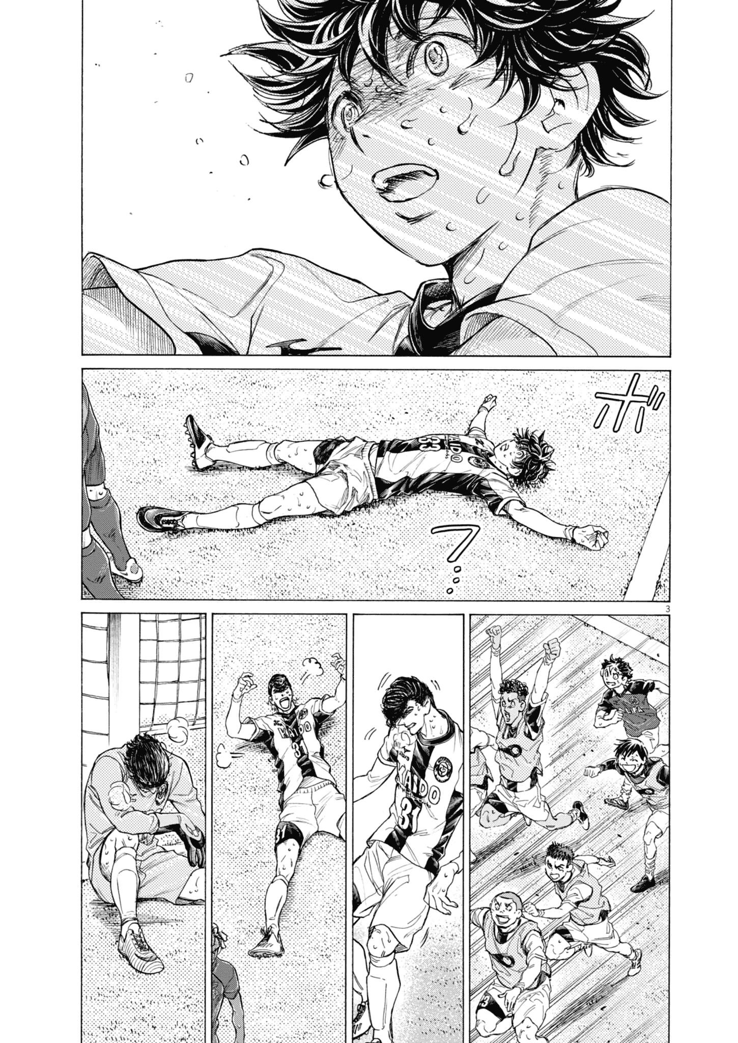 Chapter 407 Image(3)
