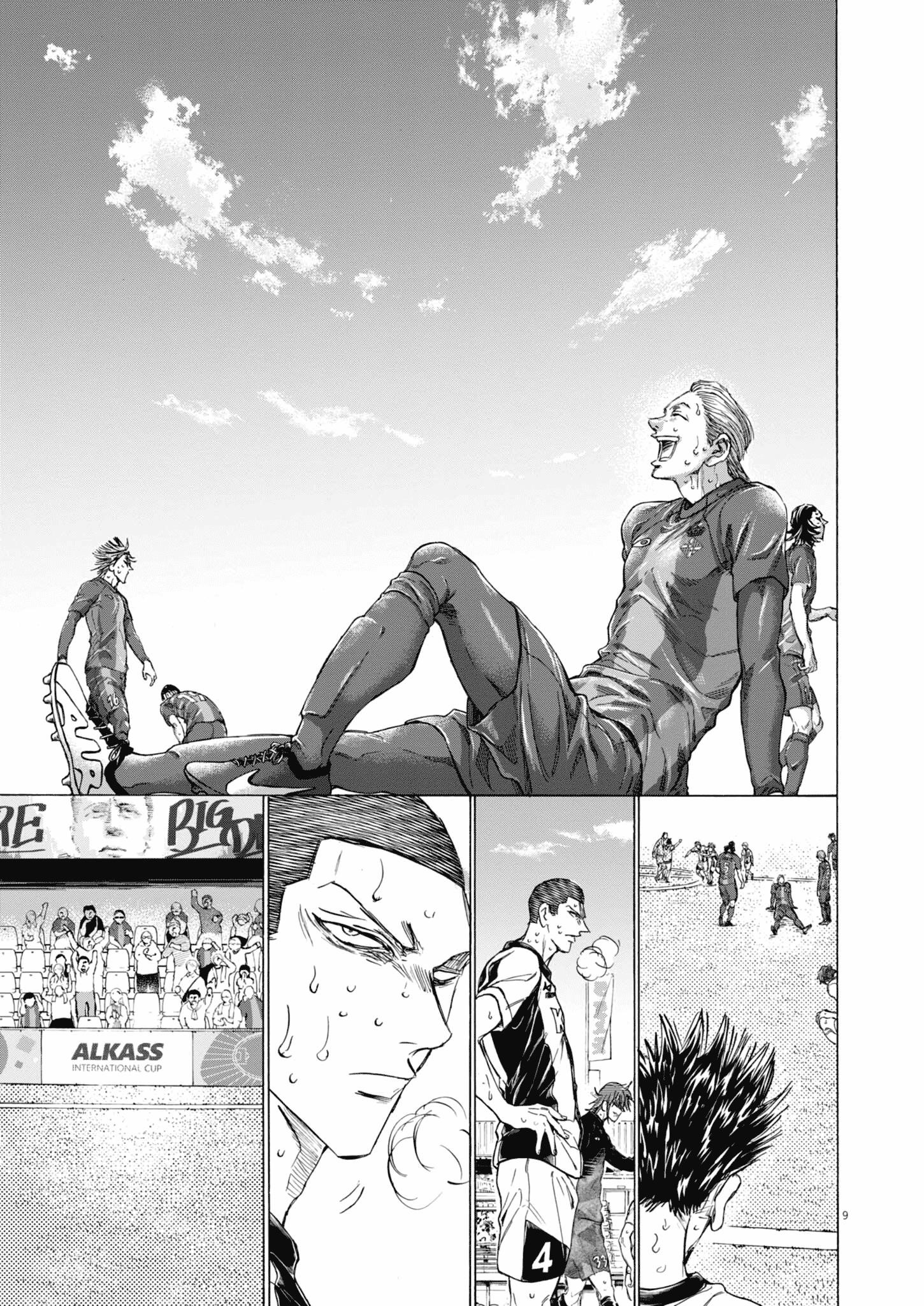 Chapter 407 Image(9)