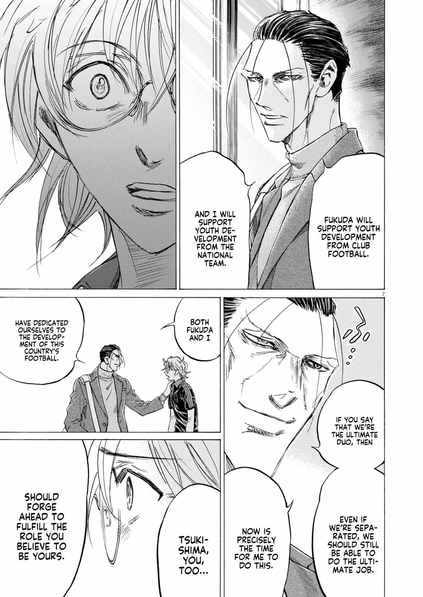Chapter 408 Image(7)