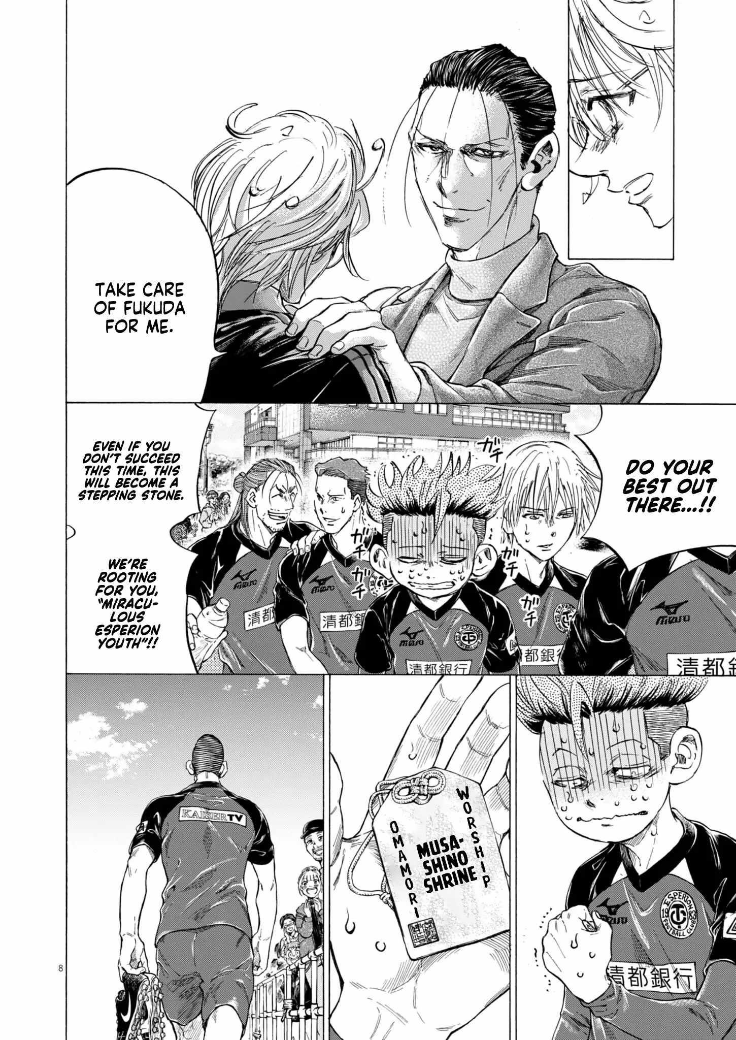 Chapter 408 Image(8)