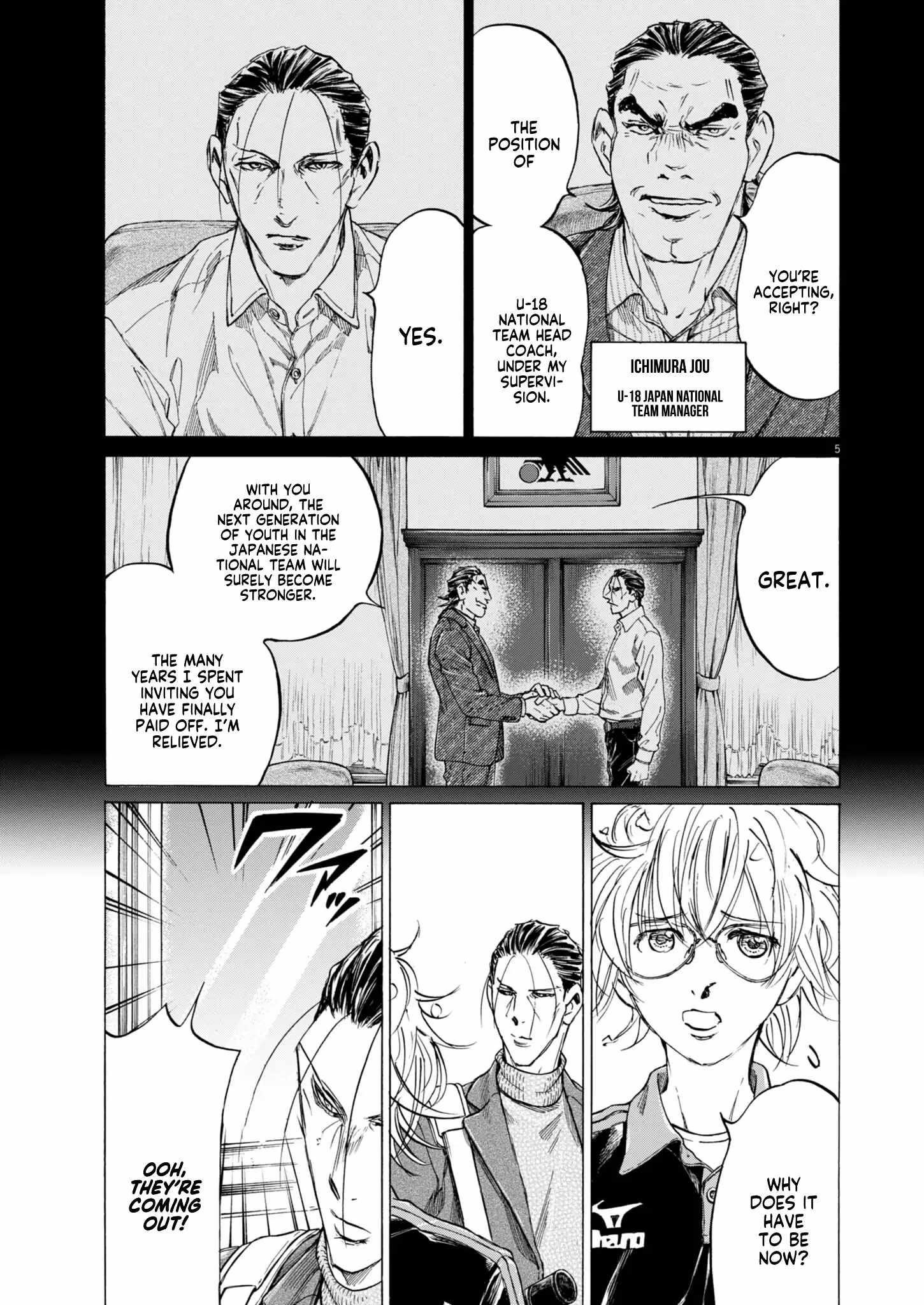 Chapter 408 Image(5)