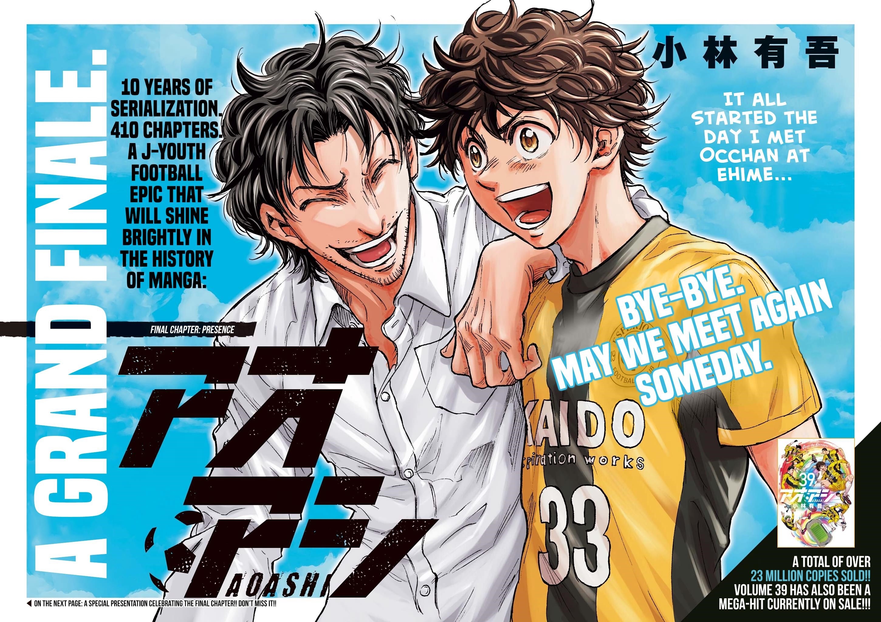 Chapter 410 Image(3)