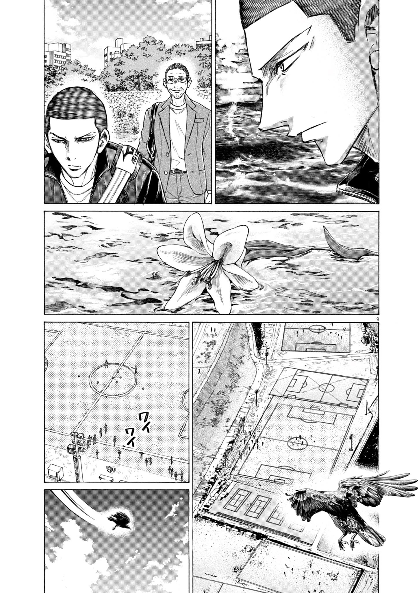 Chapter 410 Image(12)