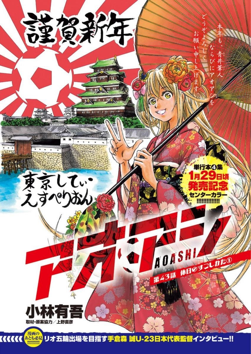 Chapter  43 Image(2)
