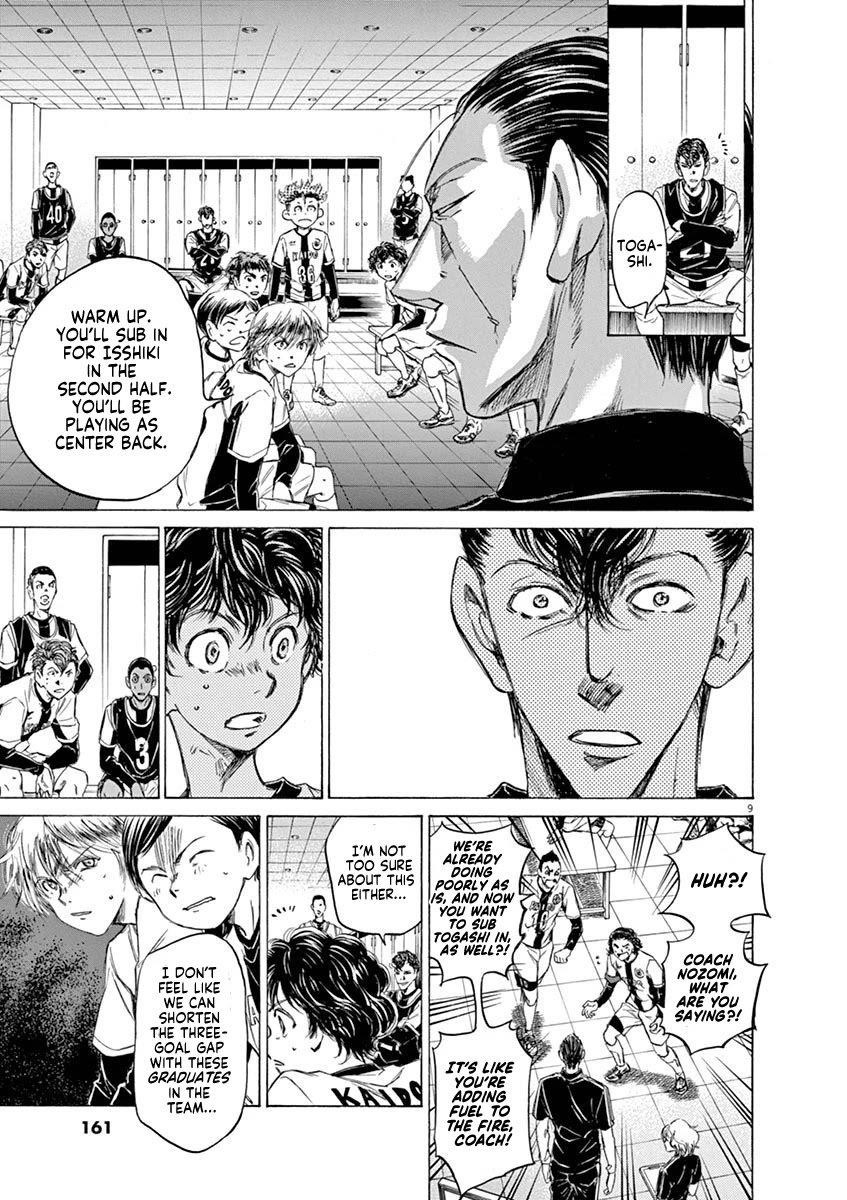Chapter  48 Image(9)
