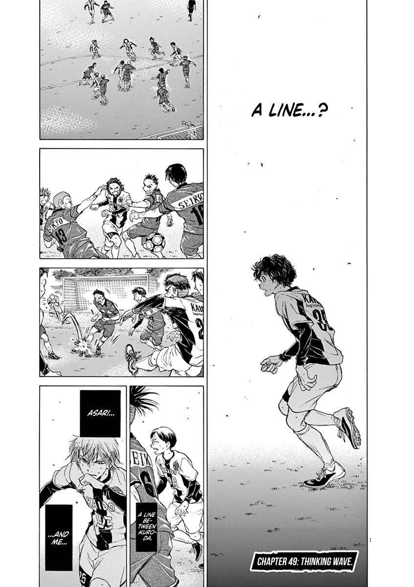 Chapter  49 Image(1)