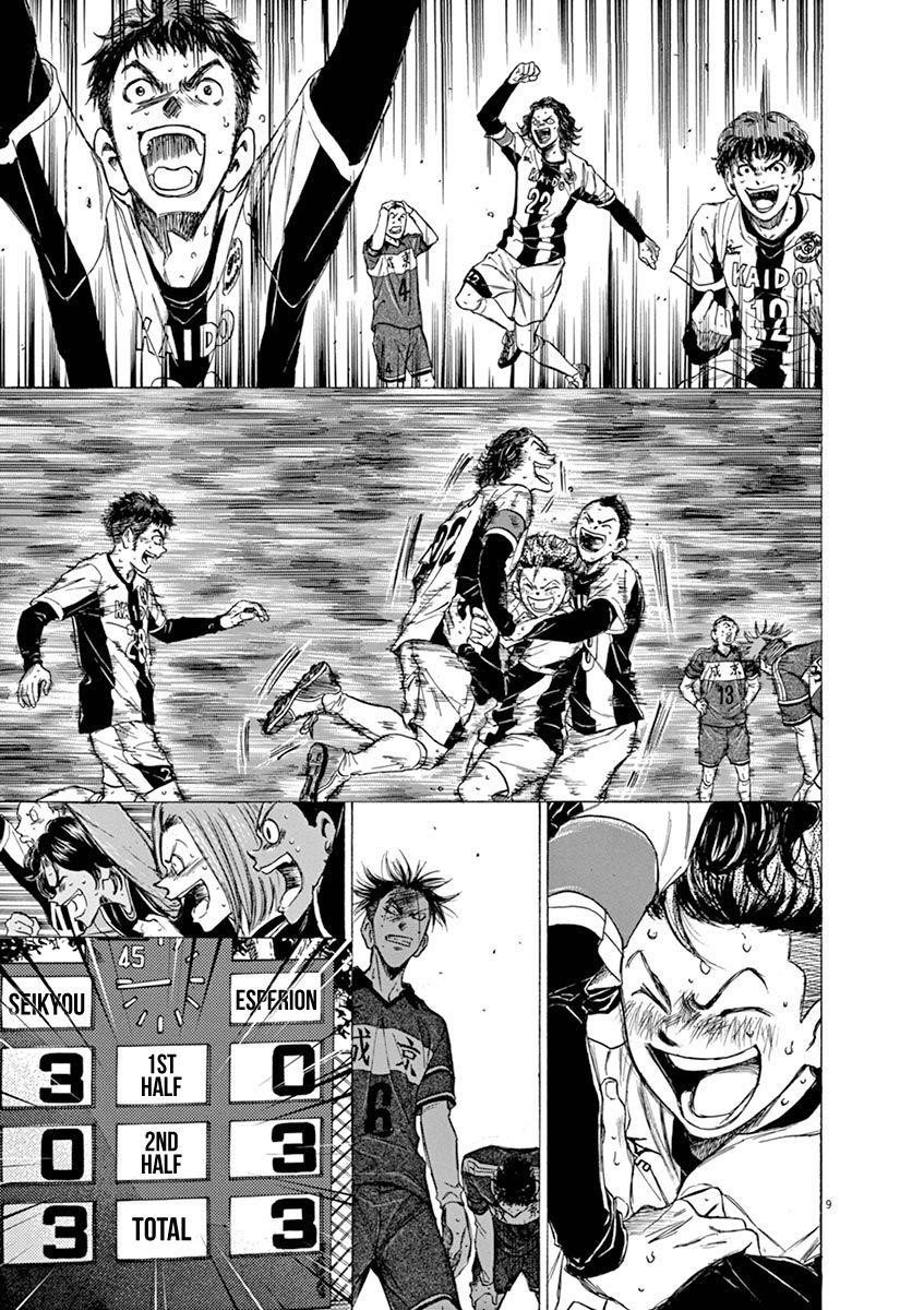 Chapter  53 Image(10)