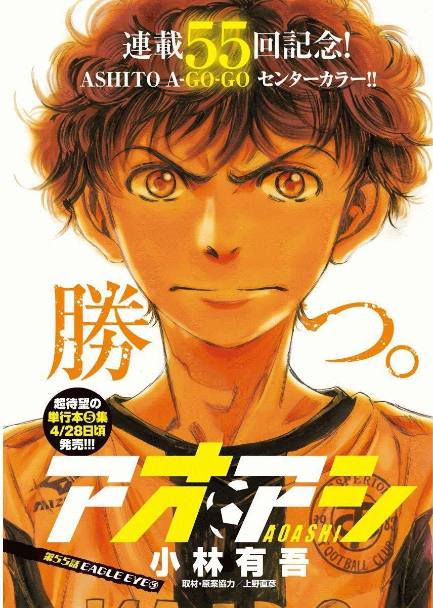 Chapter  55 Image(1)