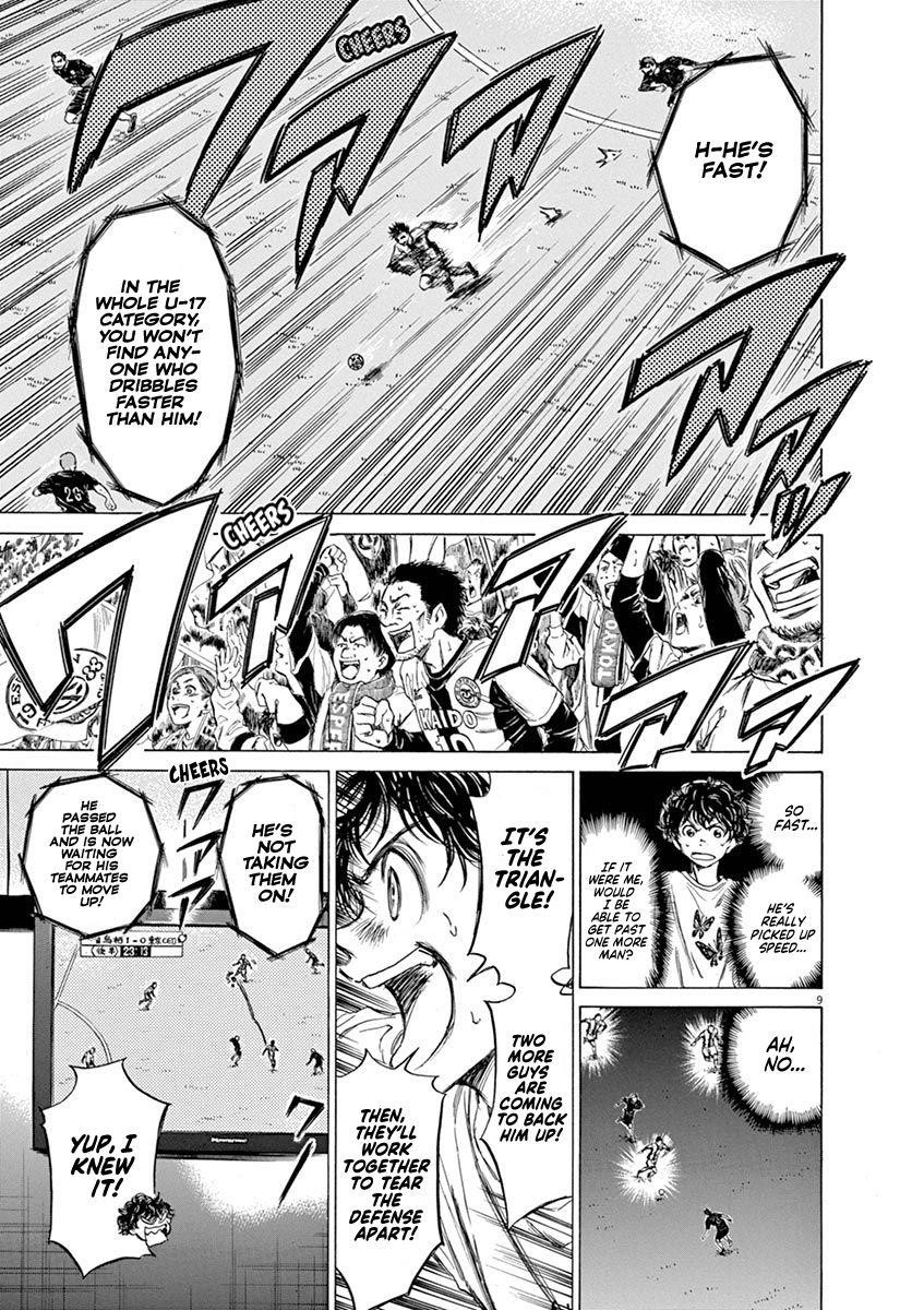 Chapter  57 Image(9)