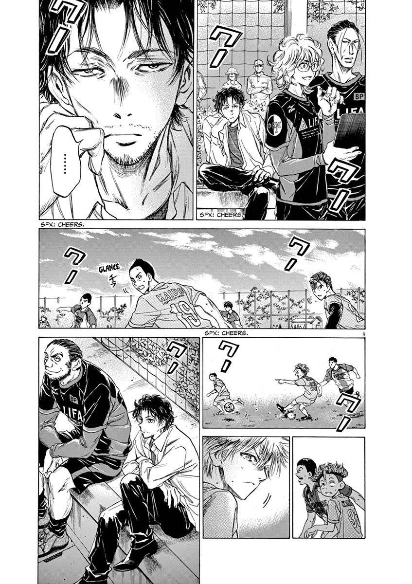 Chapter  60 Image(9)