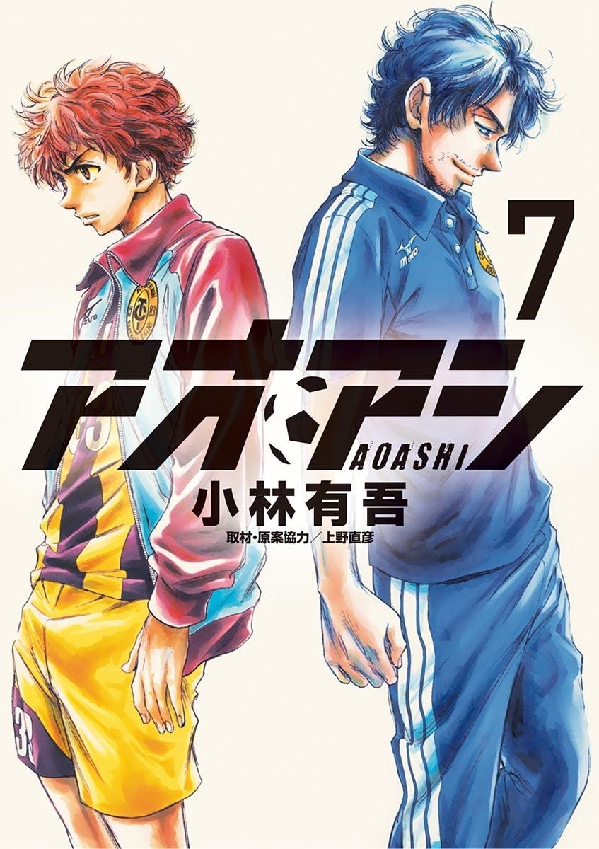 Chapter  62 Image(2)