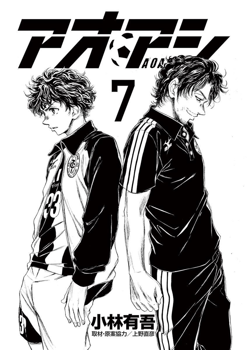 Chapter  62 Image(3)