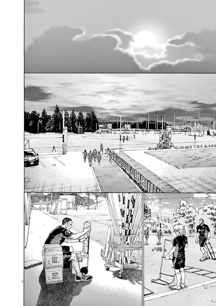 Chapter  66 Image(6)