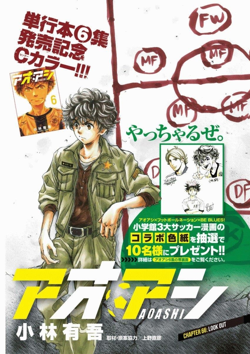 Chapter  66 Image(1)