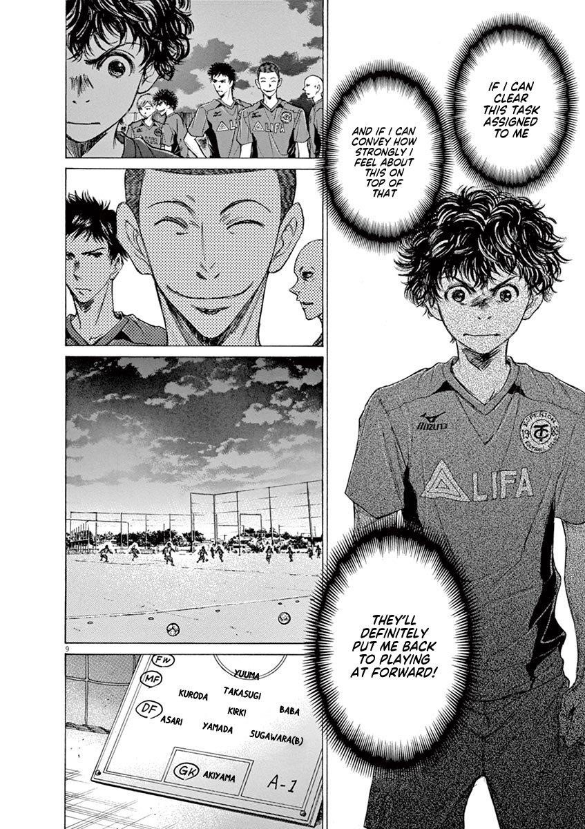 Chapter  66 Image(10)