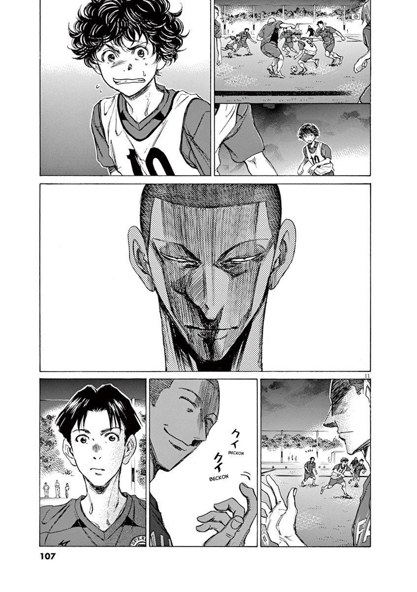 Chapter  67 Image(11)