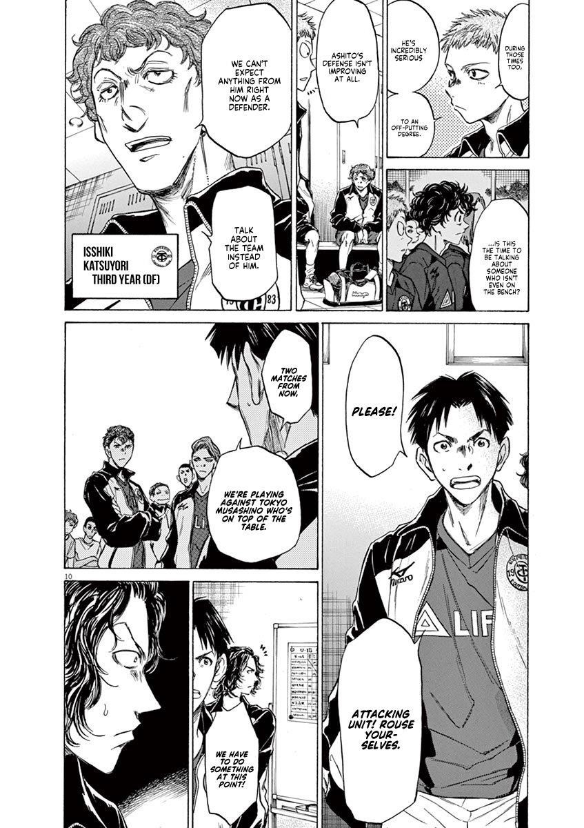 Chapter  73 Image(16)