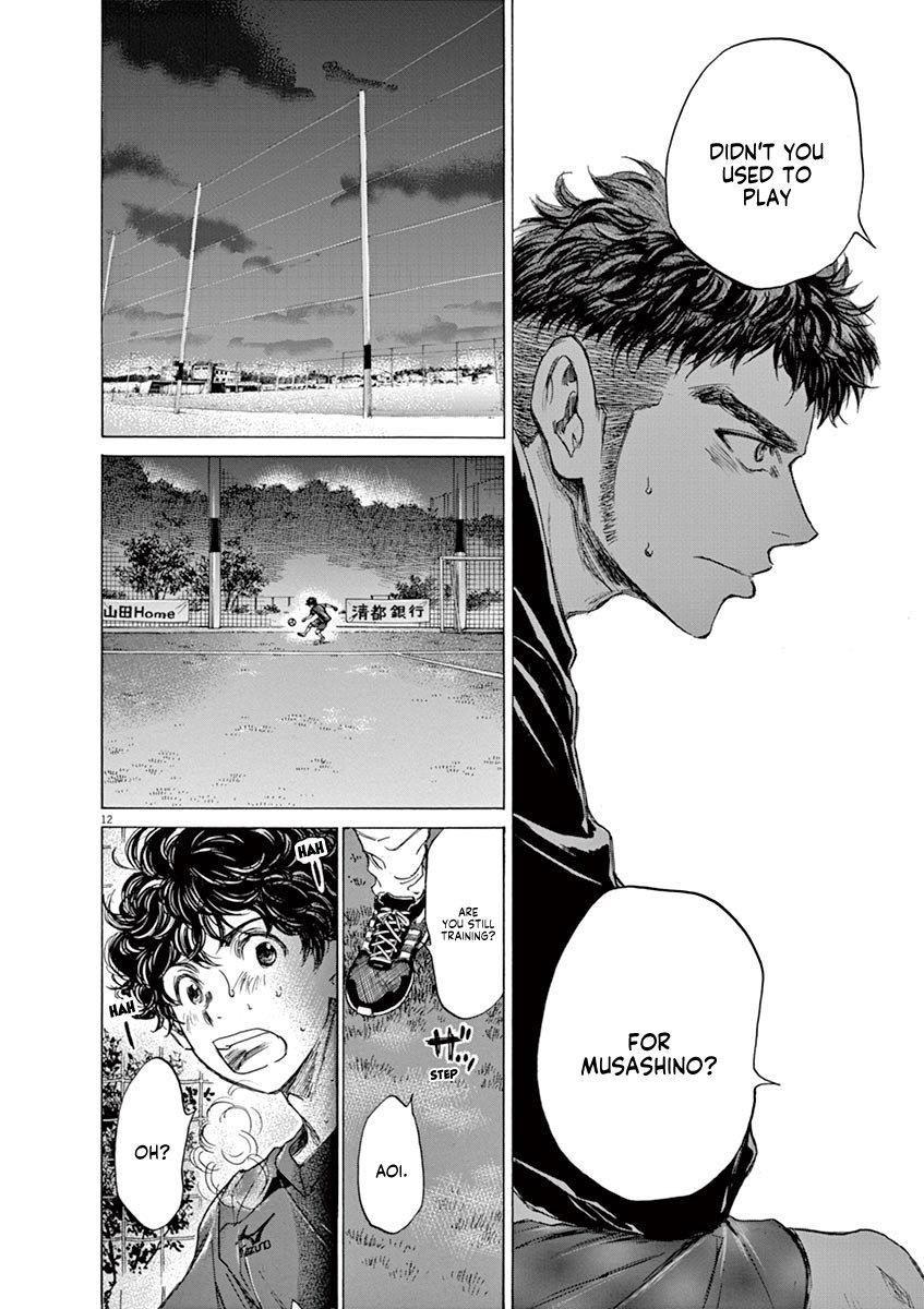 Chapter  73 Image(18)