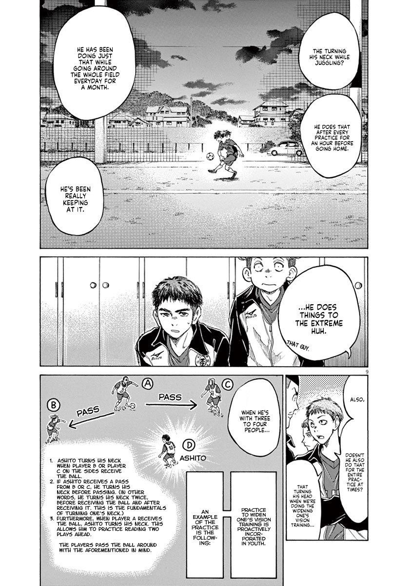 Chapter  73 Image(15)