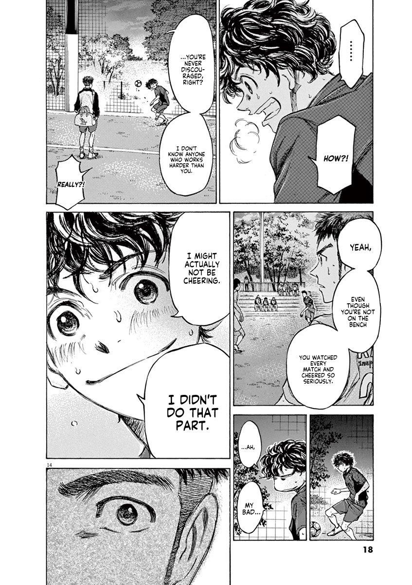 Chapter  73 Image(20)