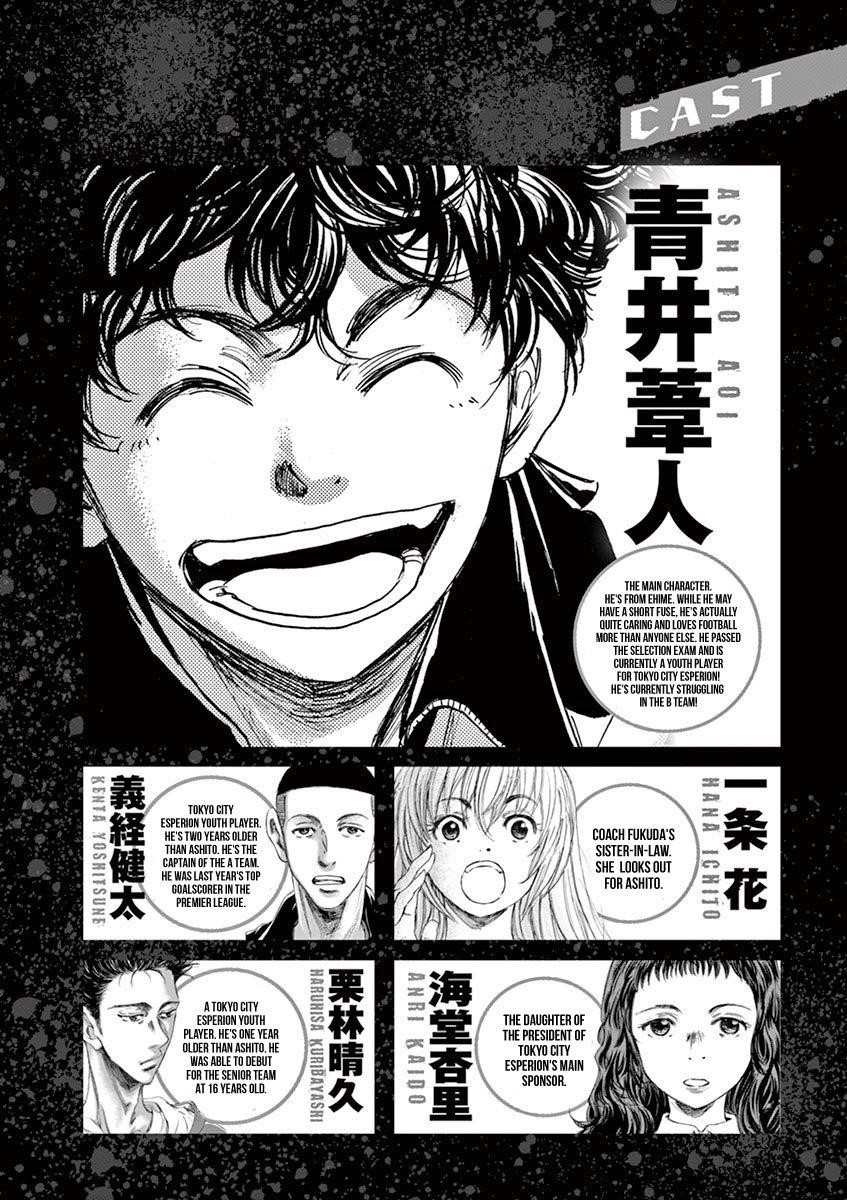 Chapter  73 Image(4)