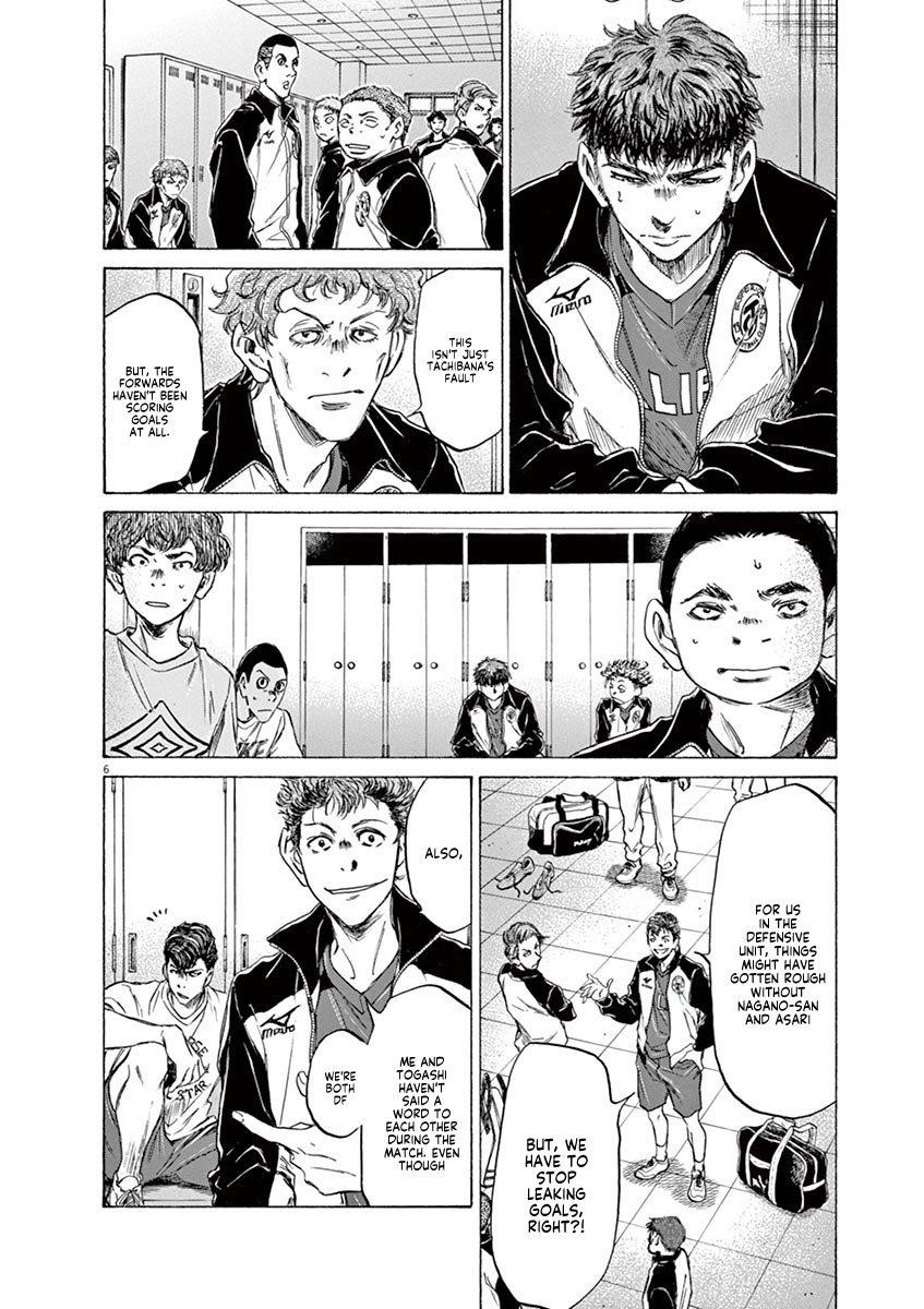 Chapter  73 Image(12)