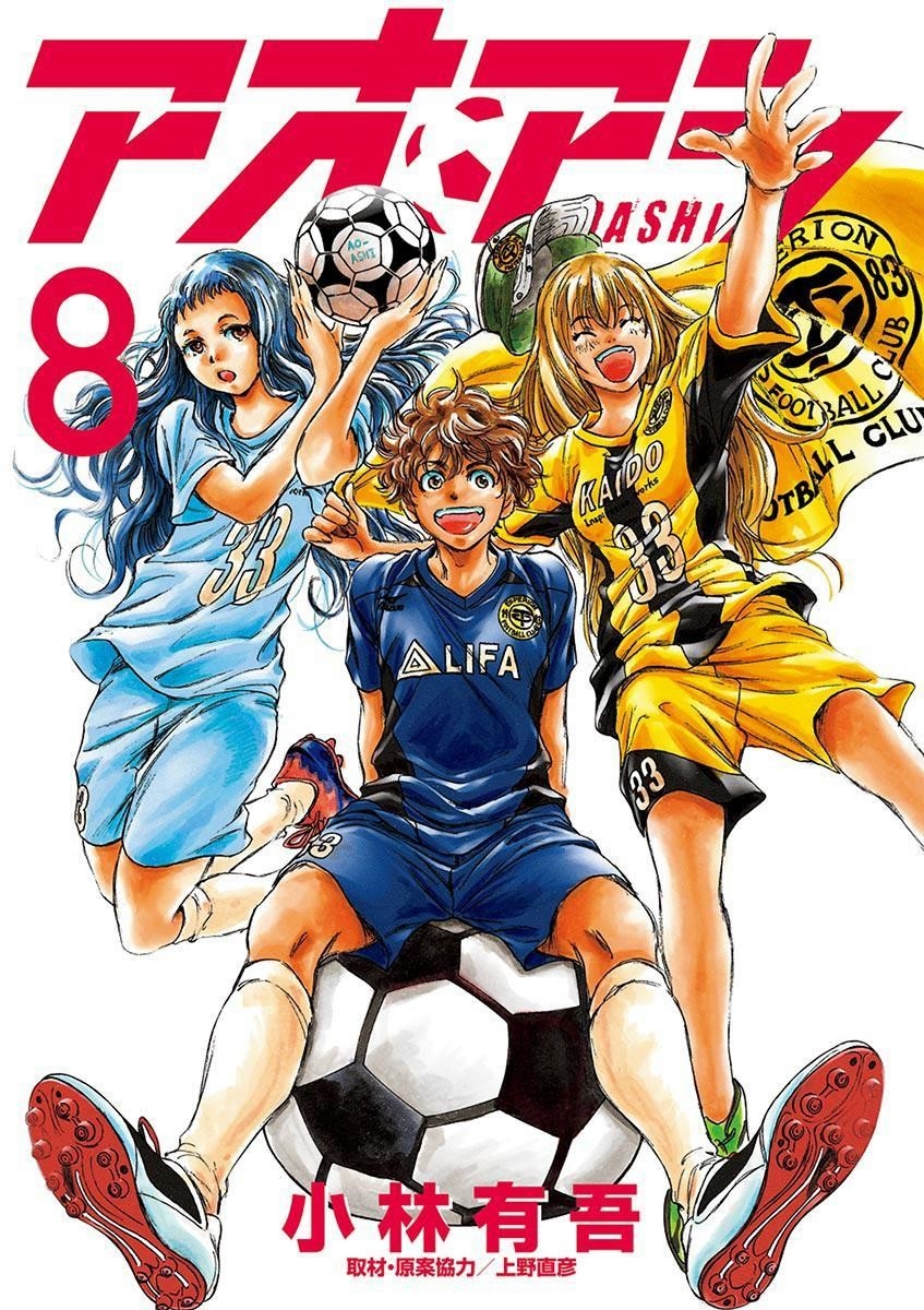 Chapter  73 Image(1)