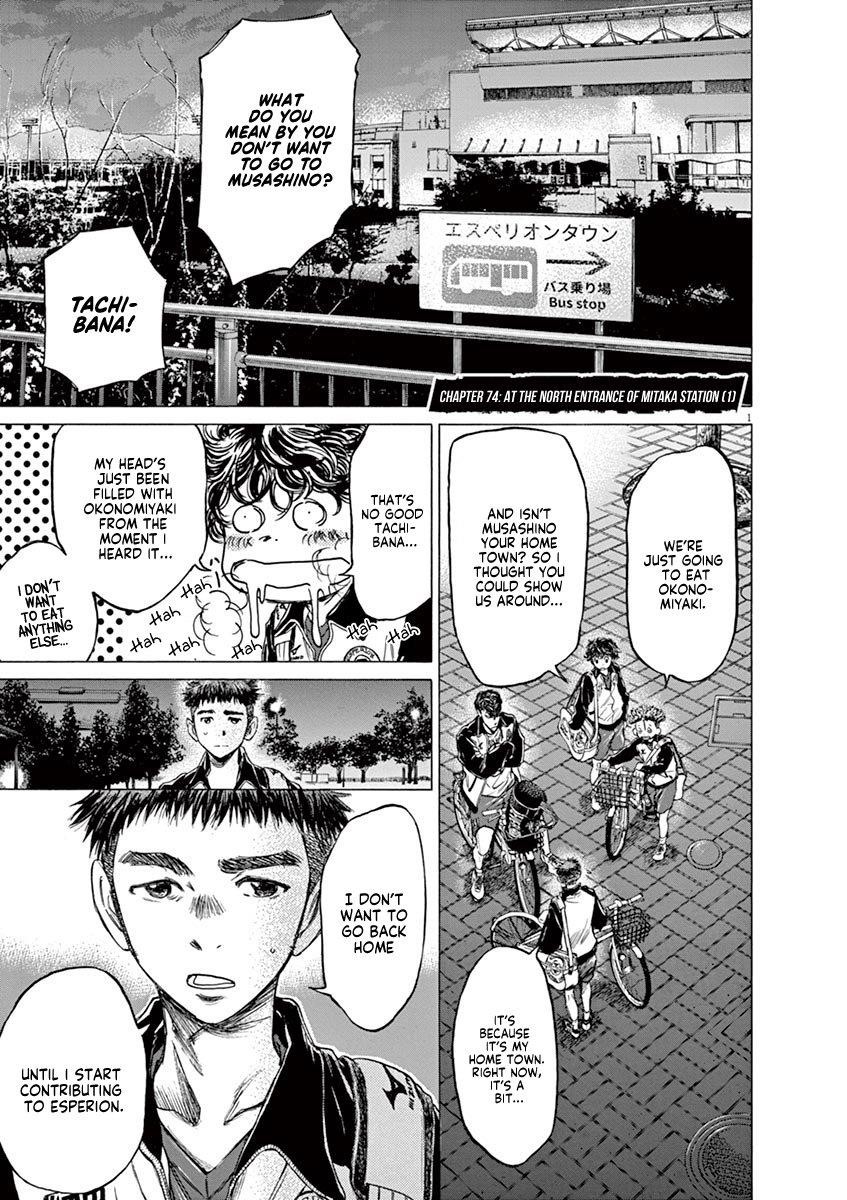 Chapter  74 Image(2)