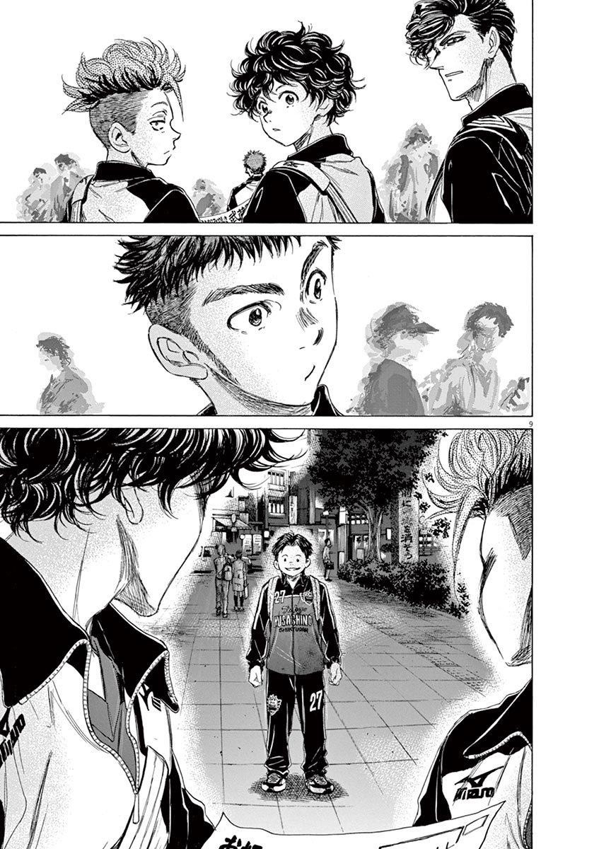 Chapter  74 Image(10)