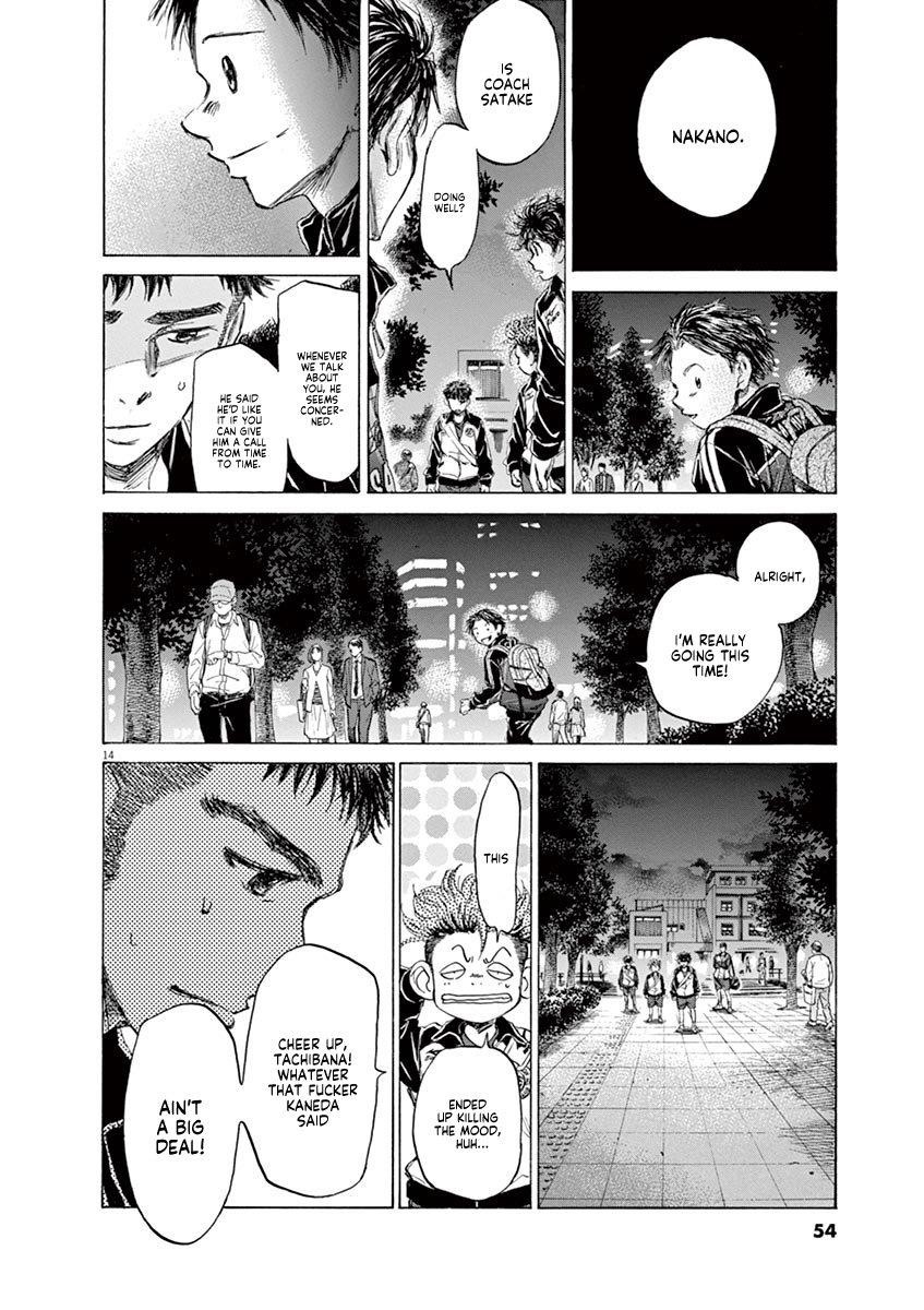 Chapter  75 Image(15)
