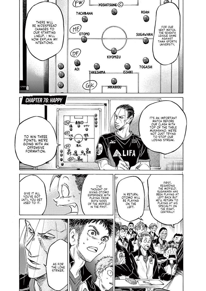 Chapter  76 Image(2)