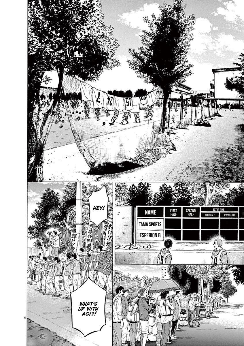 Chapter  76 Image(7)