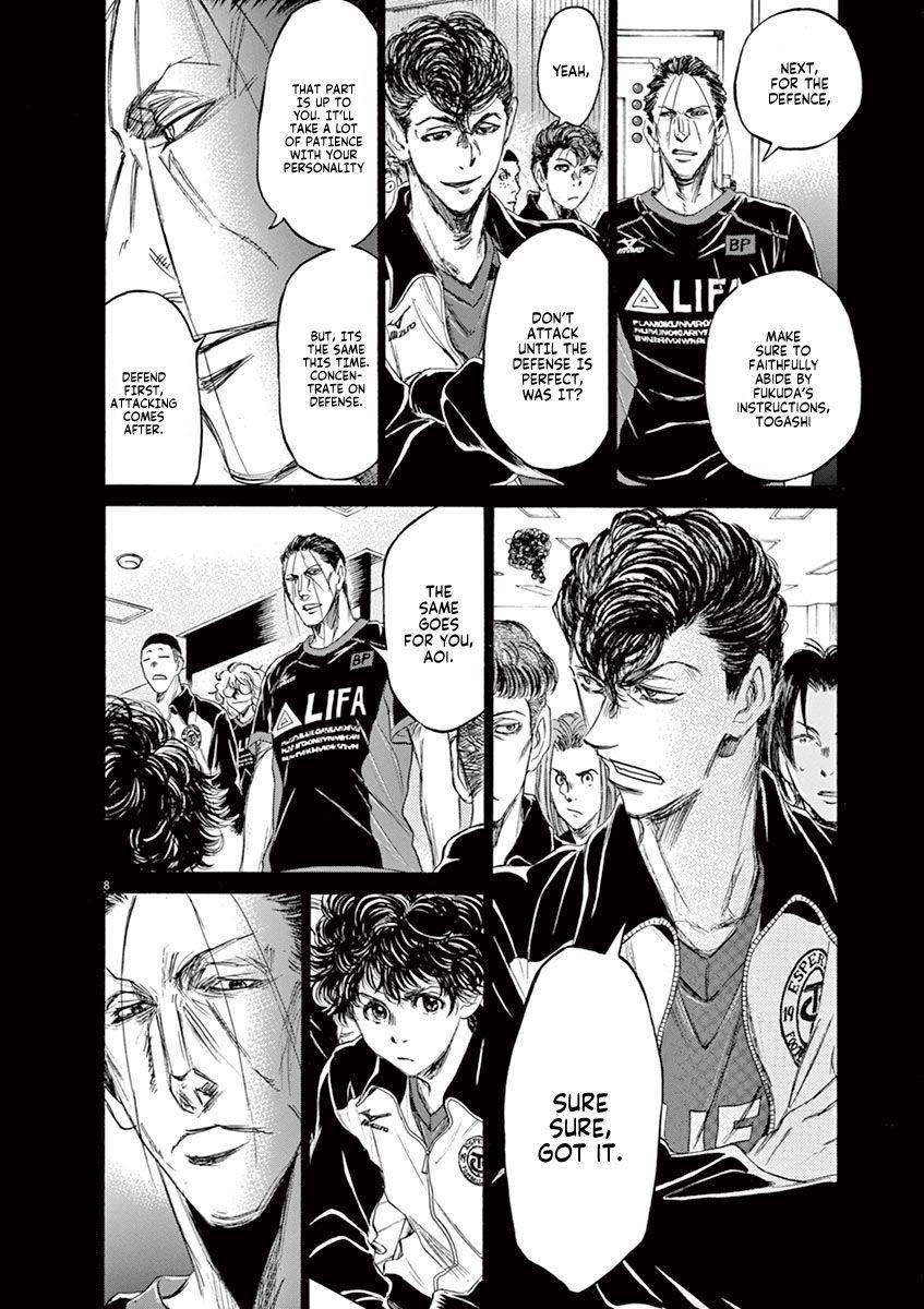 Chapter  76 Image(9)