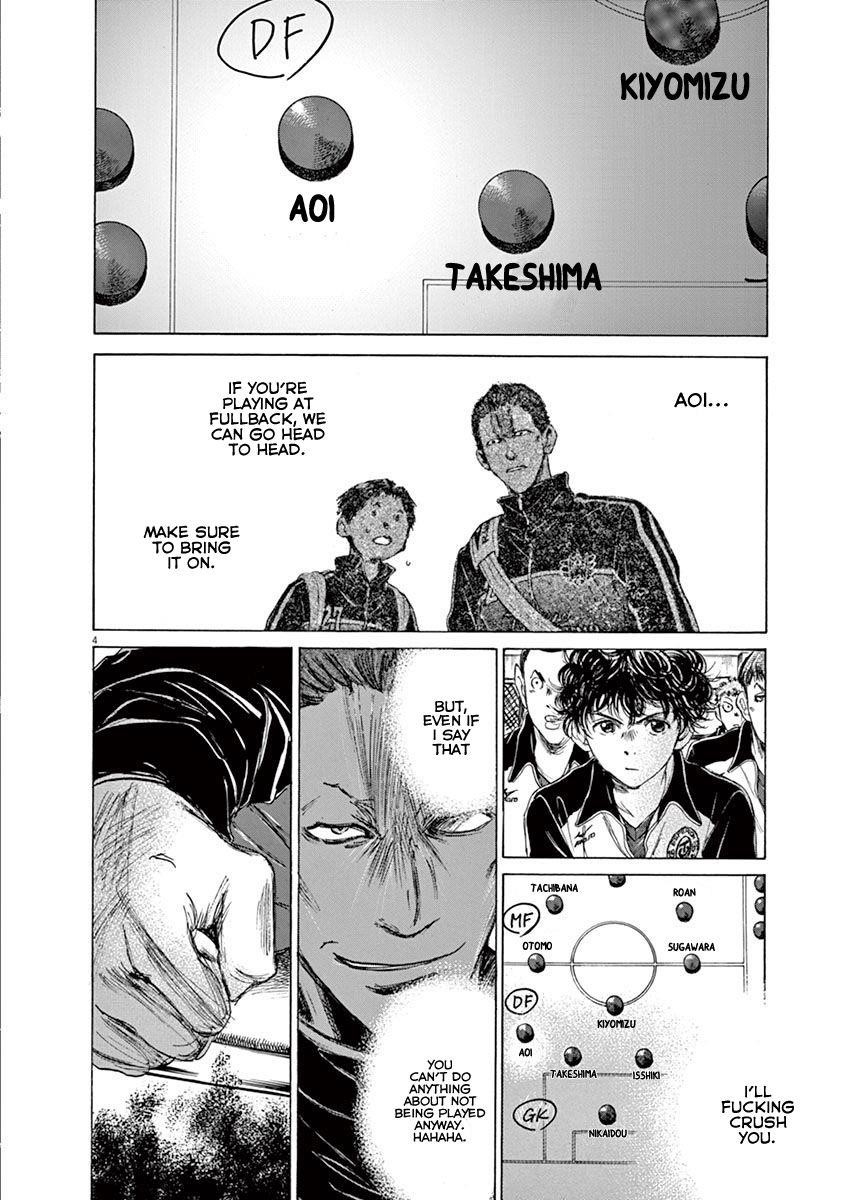 Chapter  76 Image(5)