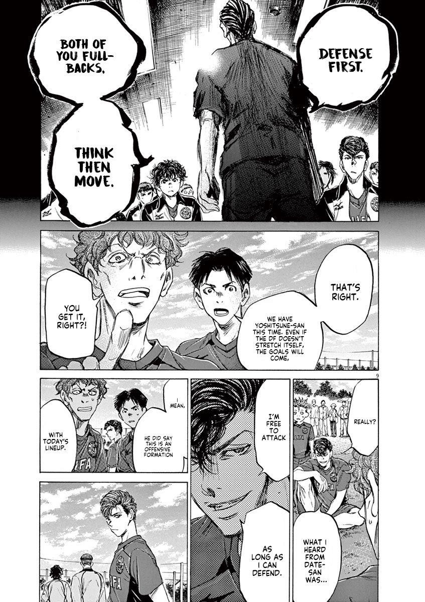 Chapter  76 Image(10)