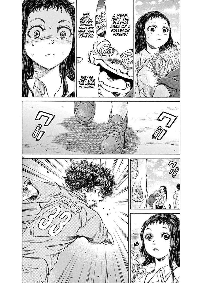 Chapter  77 Image(14)