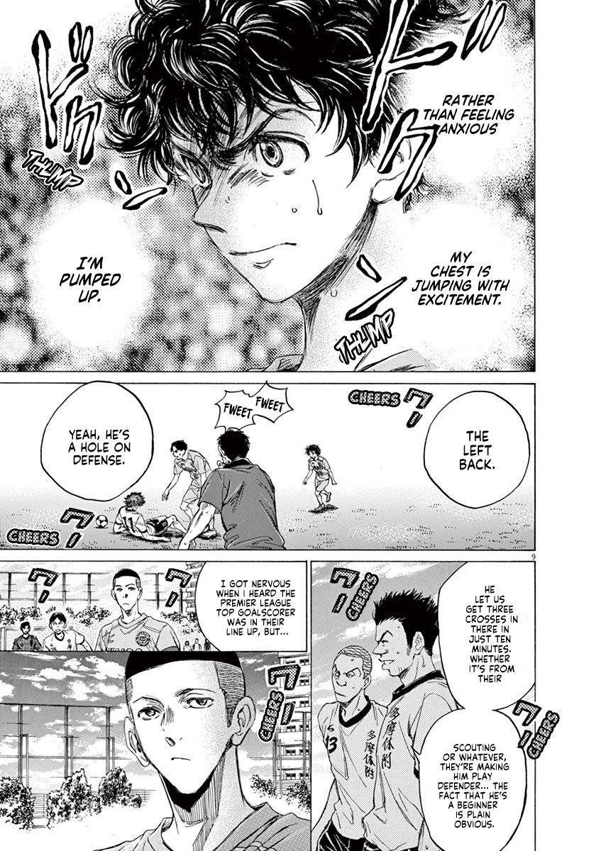 Chapter  77 Image(11)