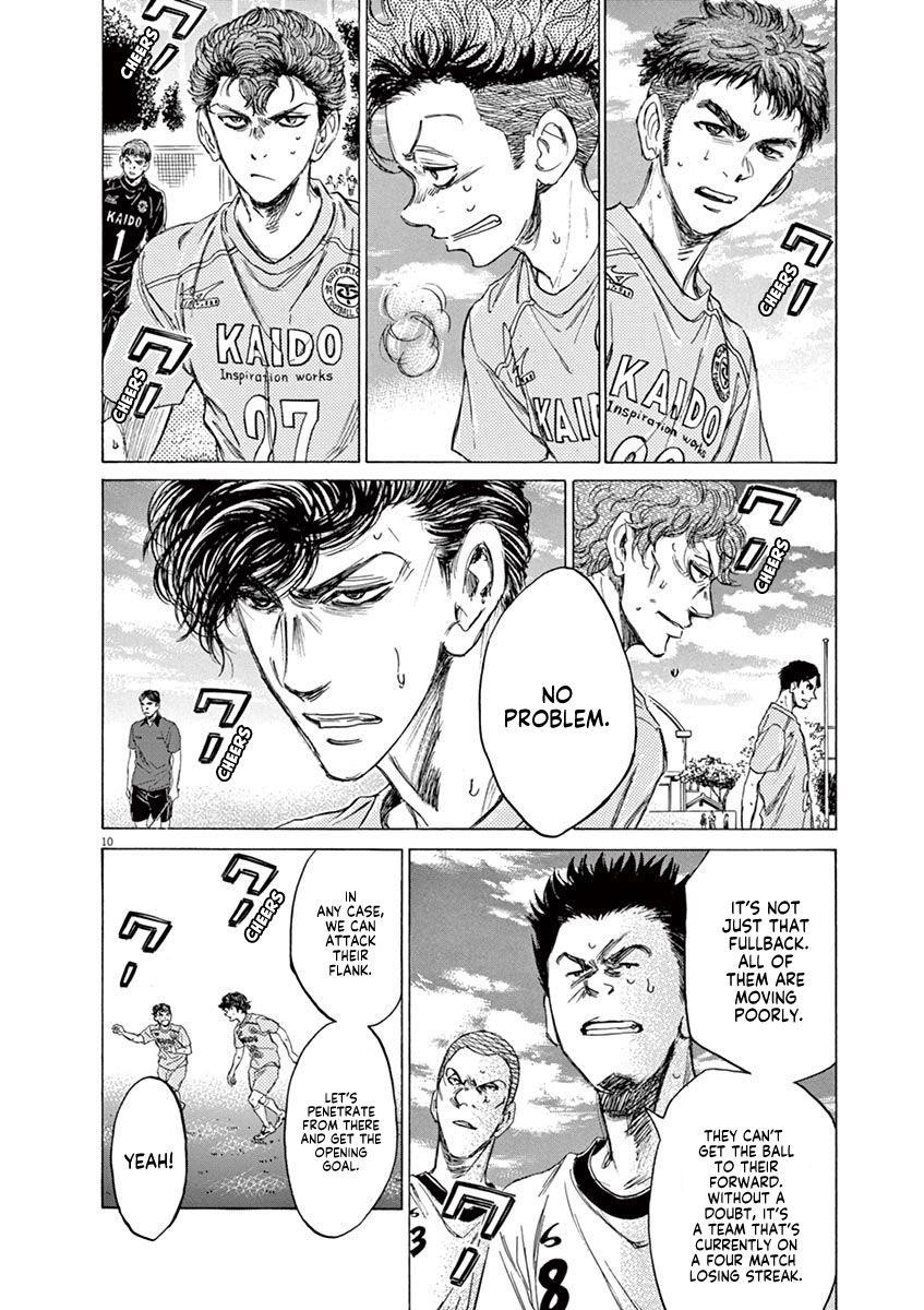 Chapter  77 Image(12)