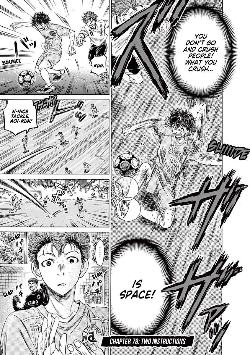 Chapter  78 Image(2)