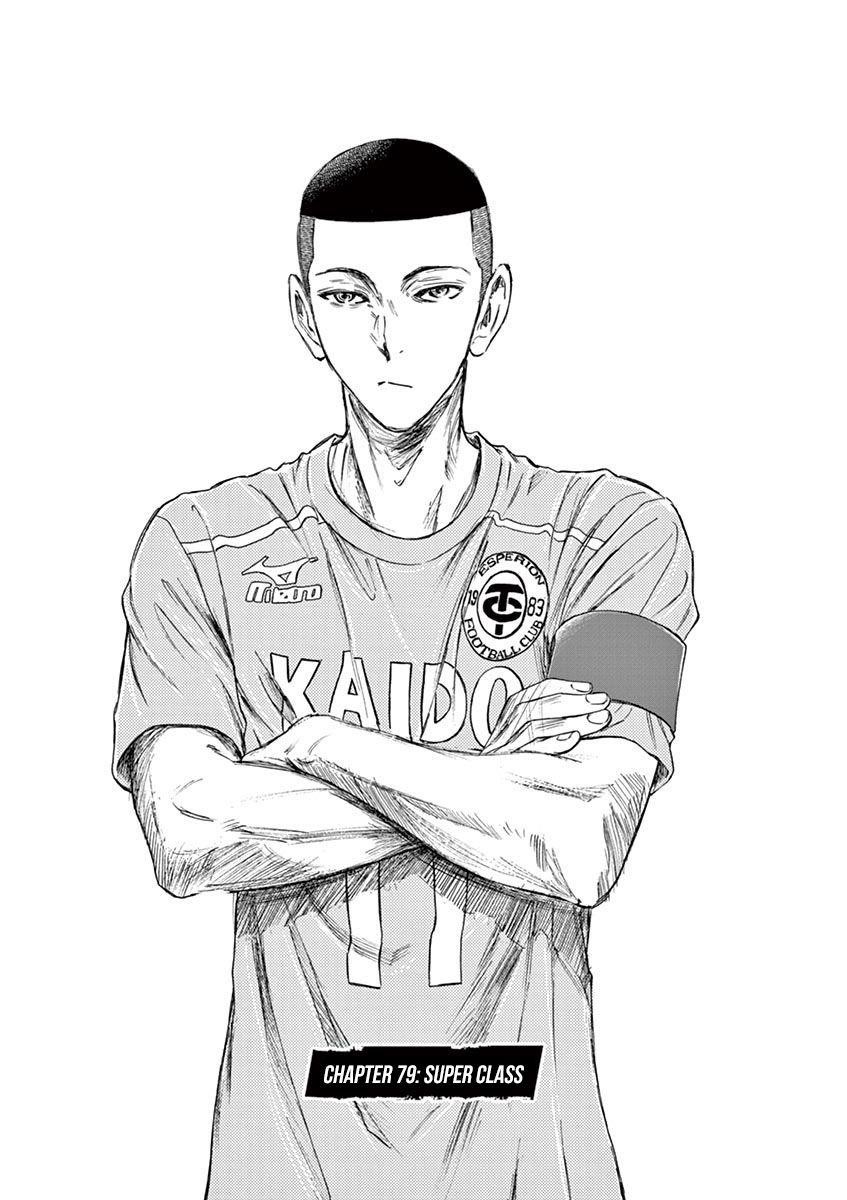 Chapter  79 Image(2)