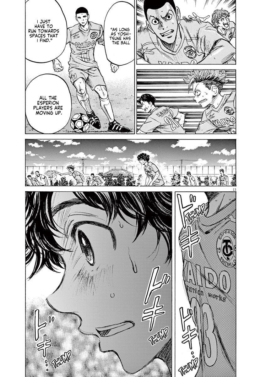 Chapter  79 Image(14)
