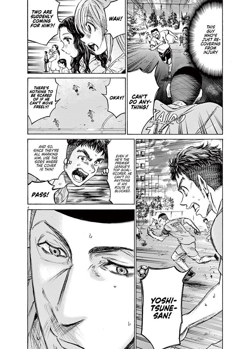 Chapter  79 Image(5)
