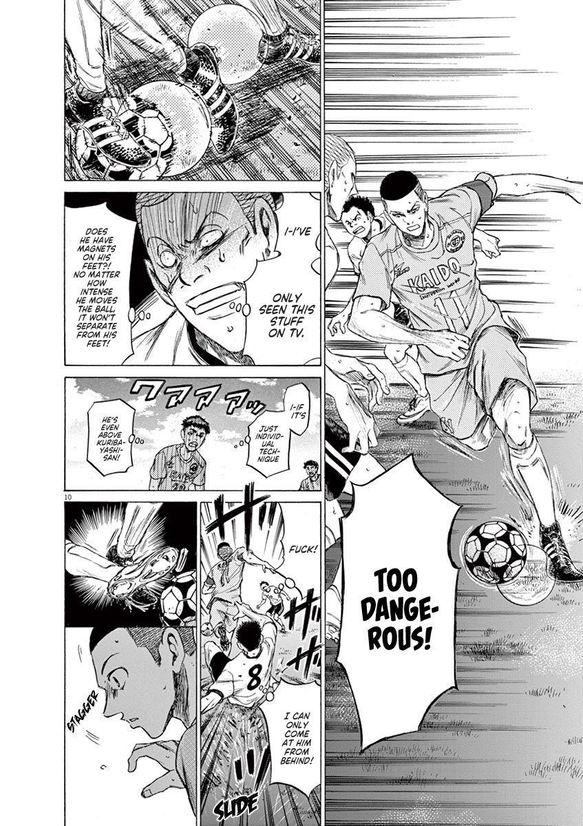 Chapter  79 Image(11)