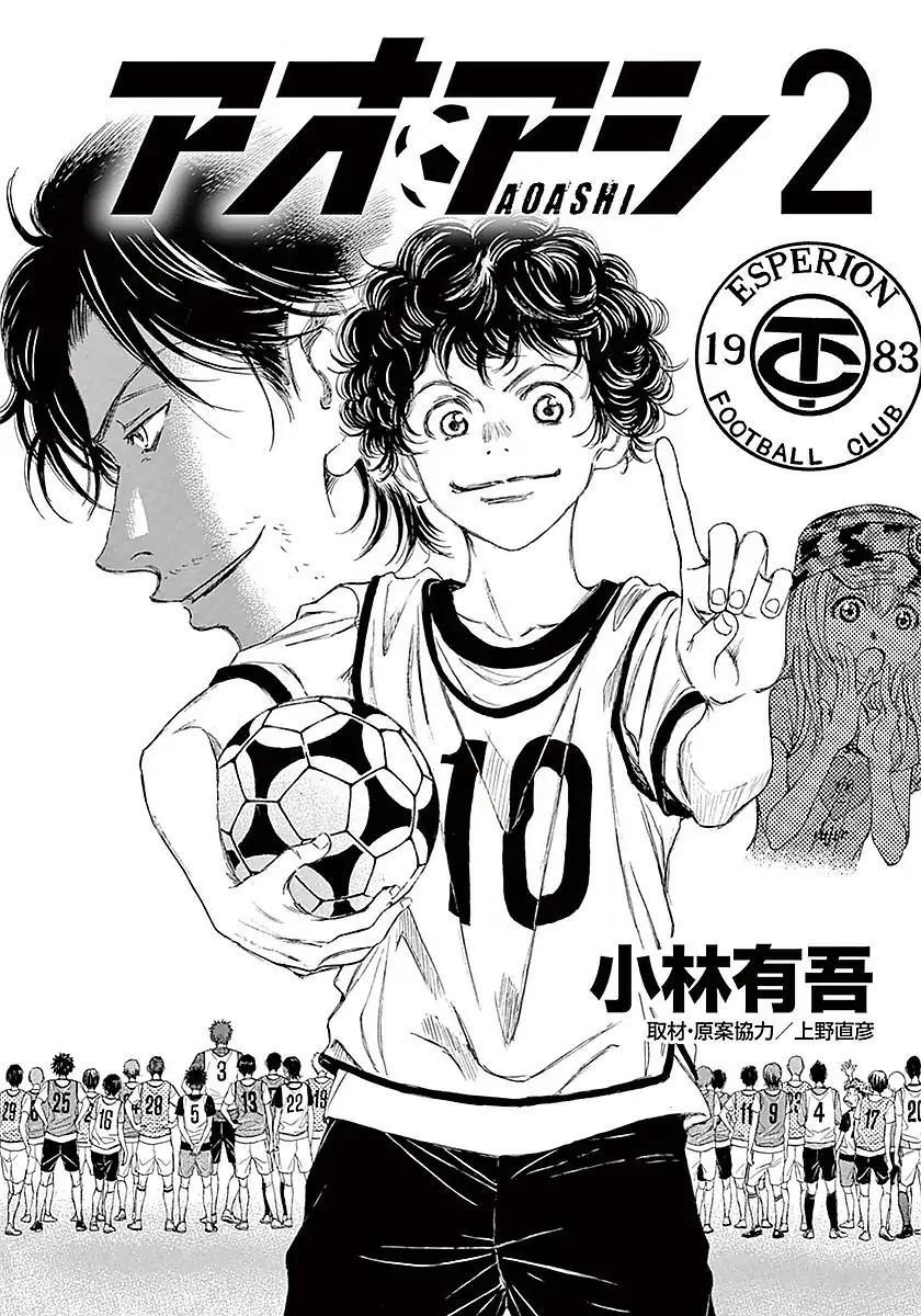 Chapter  8 Image(2)