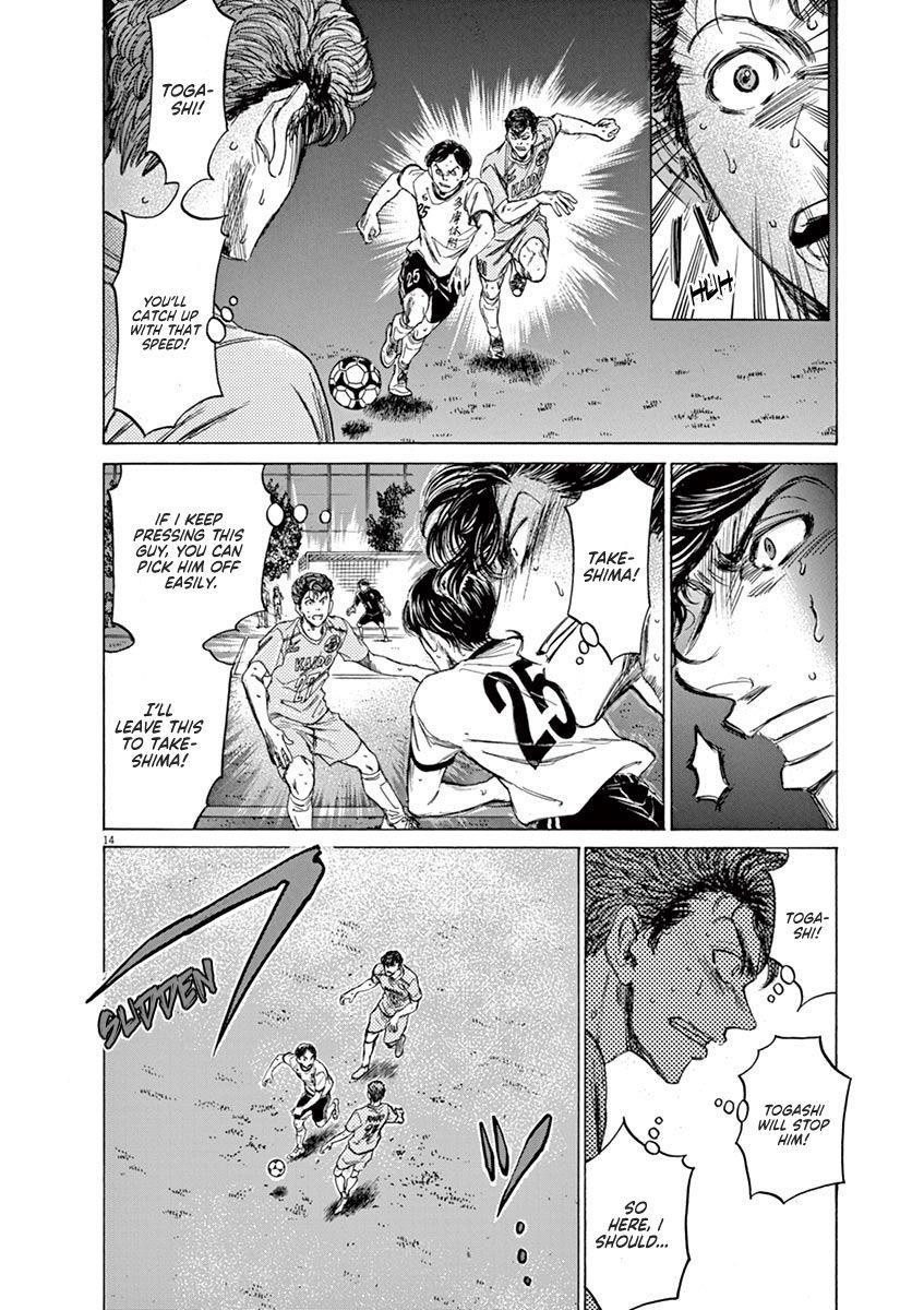 Chapter  80 Image(15)