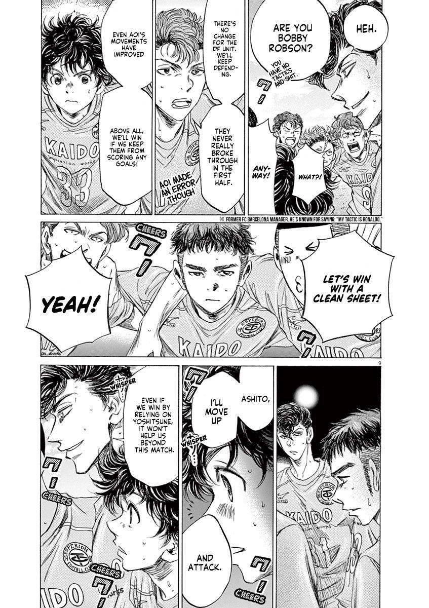 Chapter  80 Image(10)