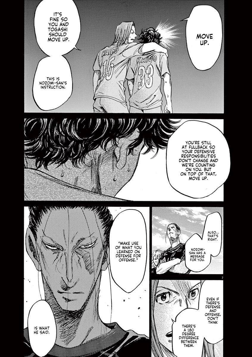 Chapter  81 Image(8)