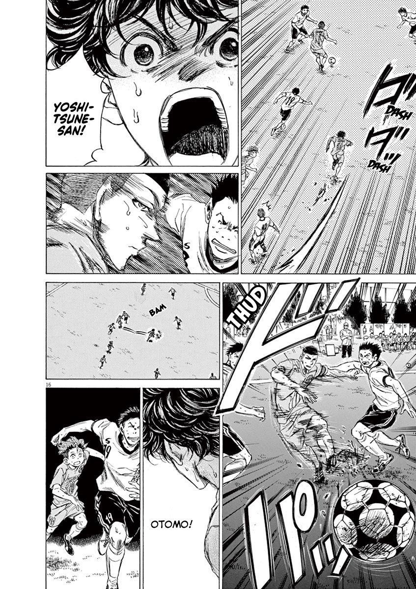 Chapter  81 Image(17)