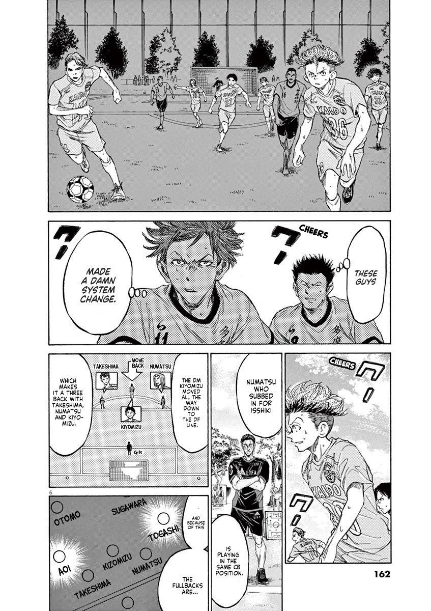 Chapter  81 Image(7)