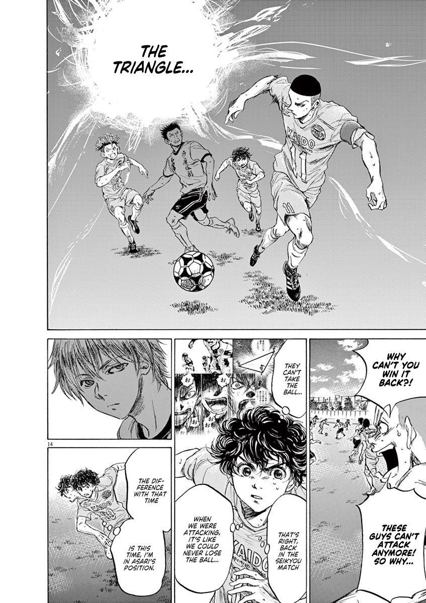 Chapter  81 Image(15)